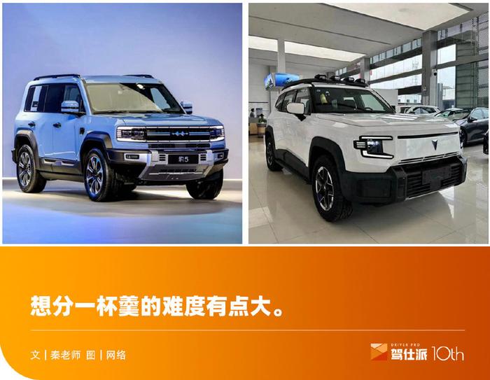 搭载增程动力 深蓝G318将于6月13日上市,搭载增程动力 深蓝G318将于6月13日上市