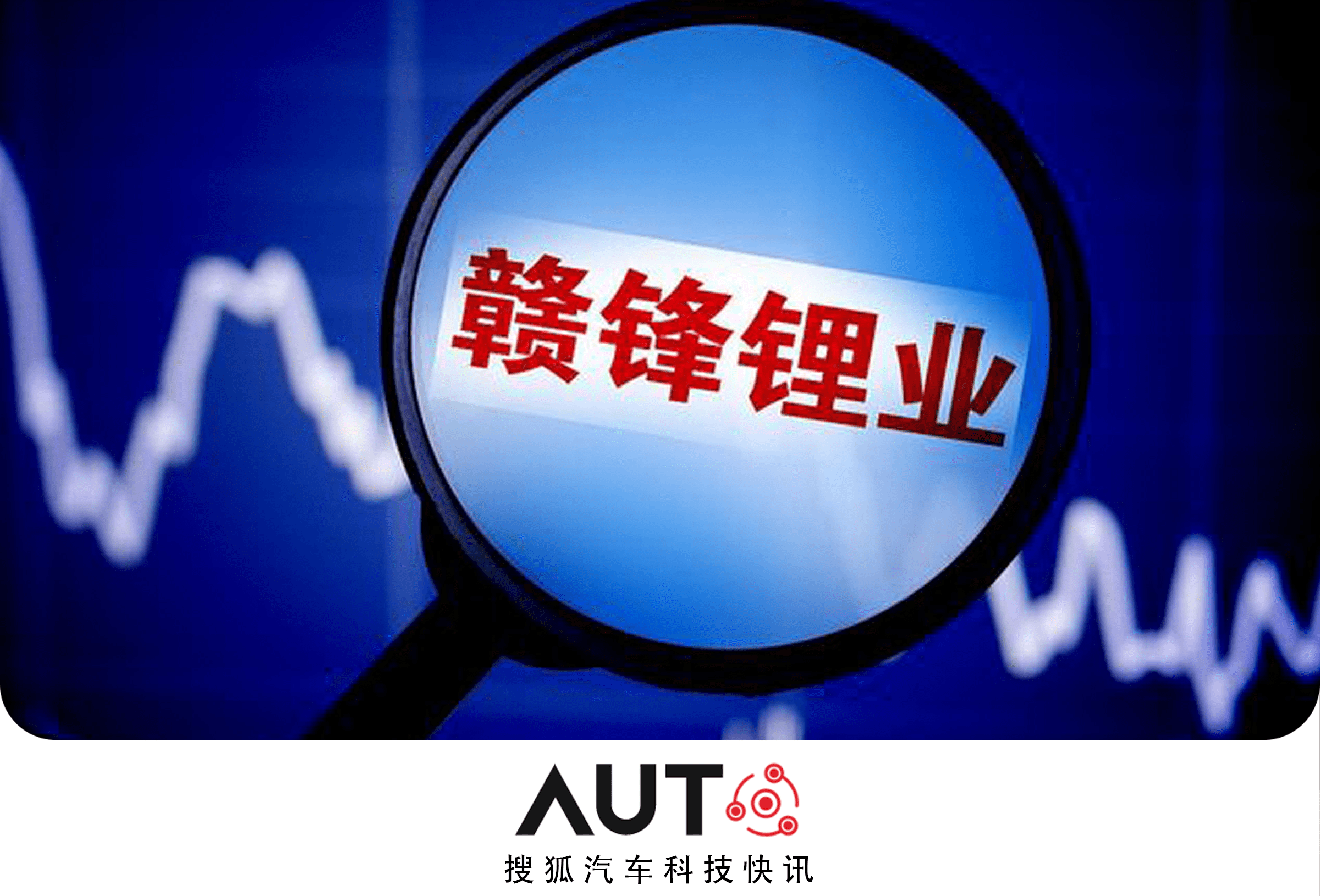 松下能源放弃2030财年将电动汽车电池产能提高三倍的计划