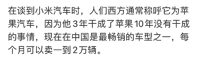【国际快讯】福特CEO称赞小米SU7；雷诺集团Q3营收微增；现代汽车Q3营业利润下降