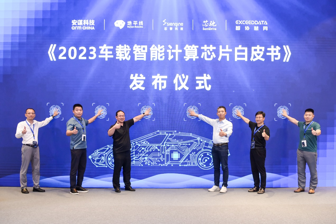博世中国与腾讯深化战略合作，推动智驾智舱业务深度合作