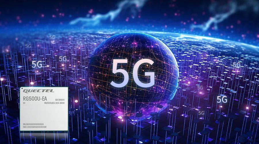 美格智能5G车规级通信模组： 5G+C-V2X连接汽车通信未来十年