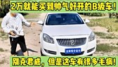 上汽通用新增54家授权经销商