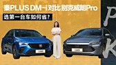 上汽通用新增54家授权经销商