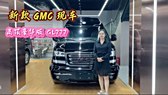 上汽通用新增54家授权经销商