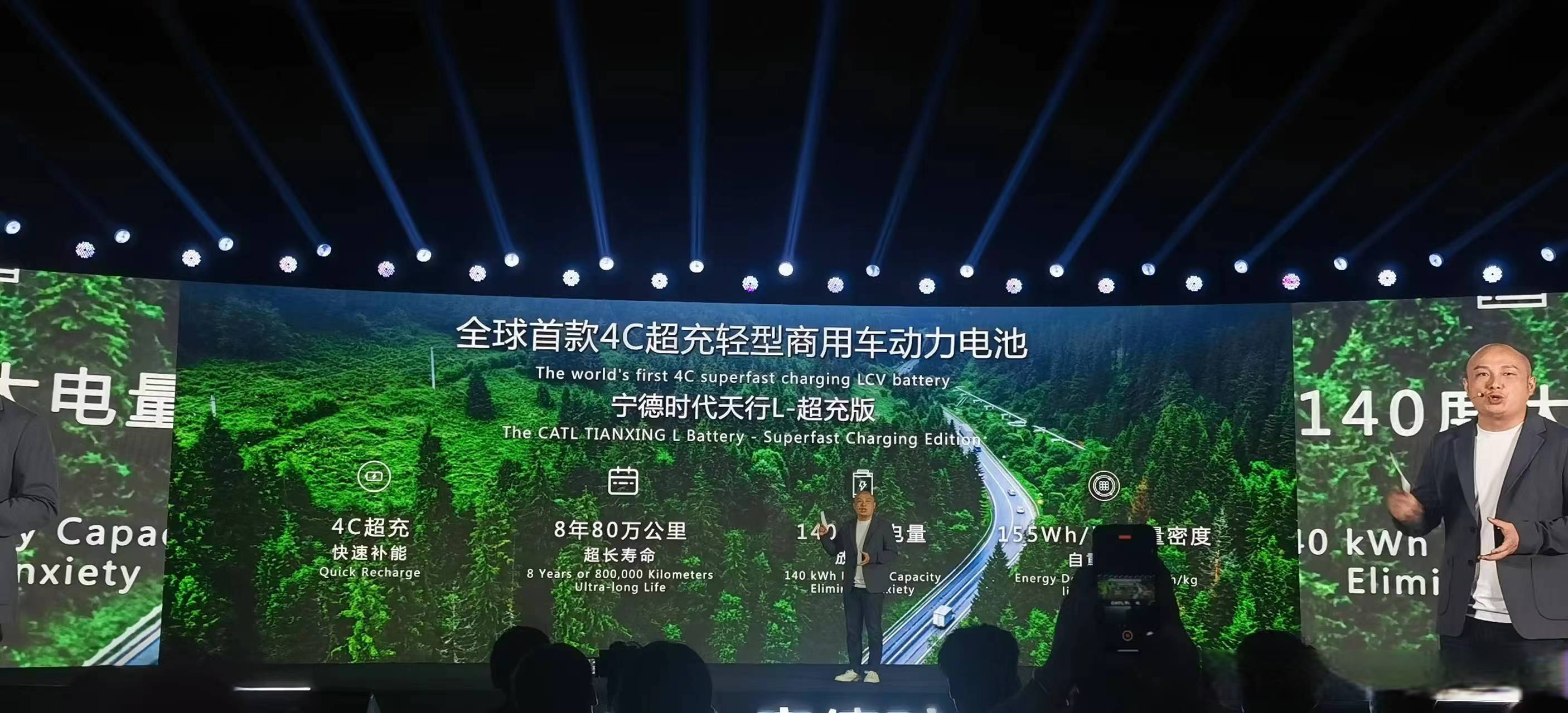 宁德时代天行新品发布，开启重型商用车全场景电动新篇章