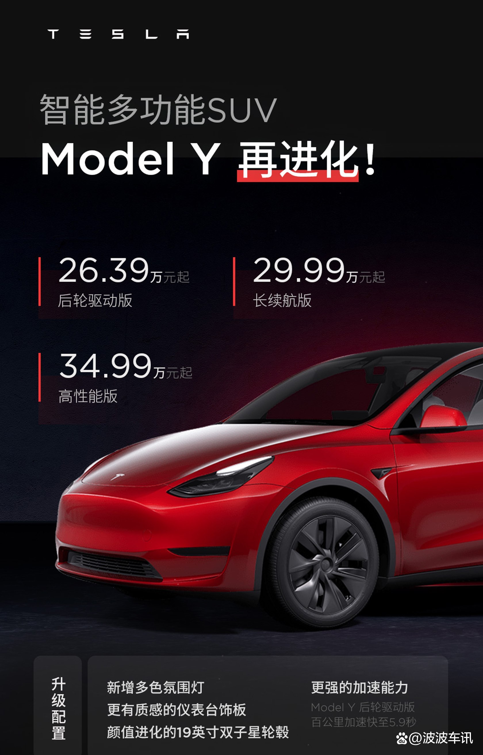 将推7座车型 新款特斯拉Model Y谍照曝光,将推7座车型 新款特斯拉Model Y谍照曝光