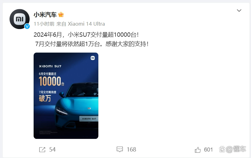 【盖世快讯】鸿蒙智行尊界S800预计售价100-150万元；极氪称年底不会降价