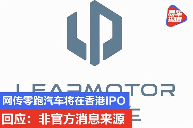 马勒正考虑将印度业务进行首次公开募股