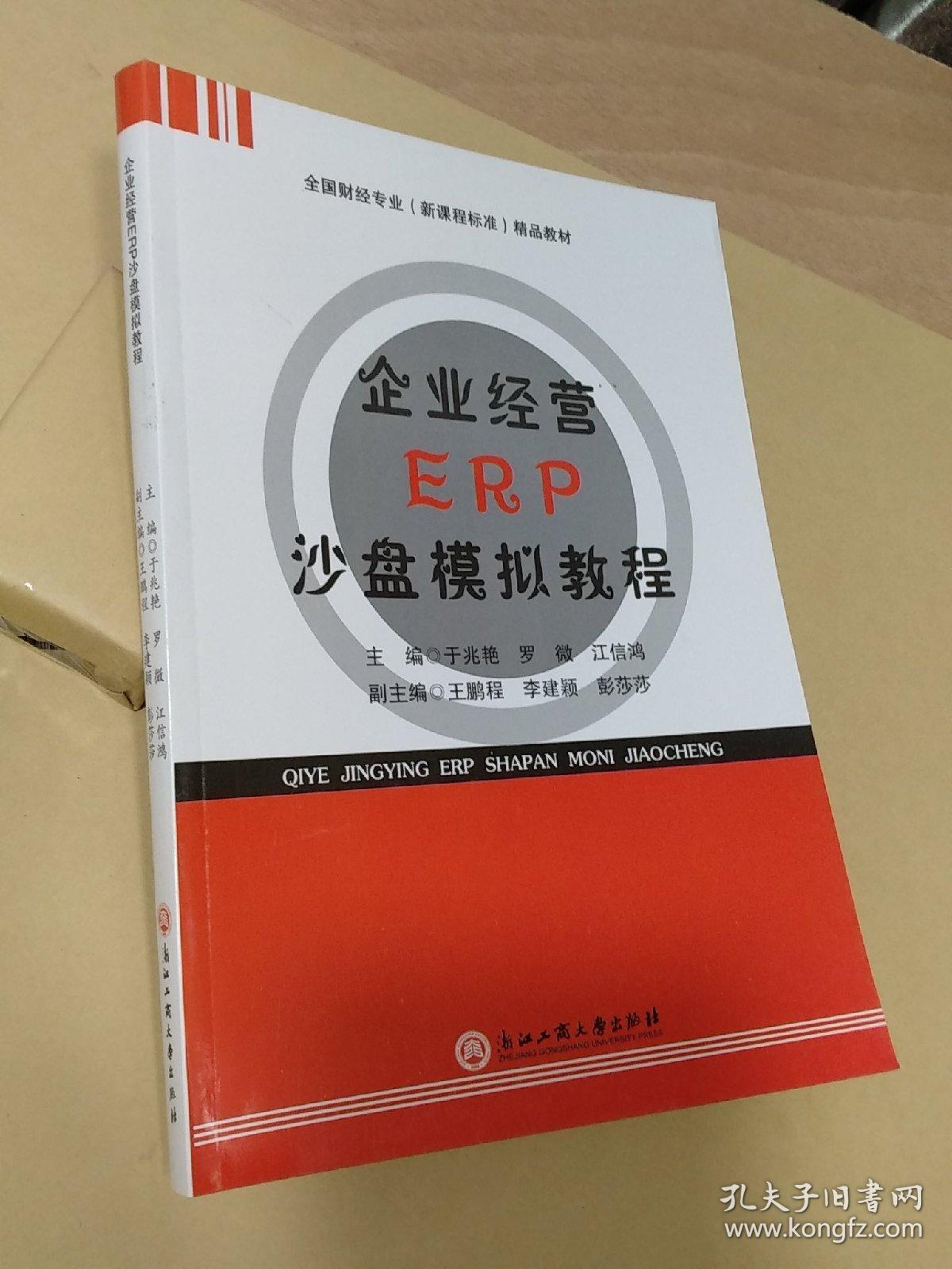 11家公司、9项新技术入围，汽车安全沙盒监管再推进