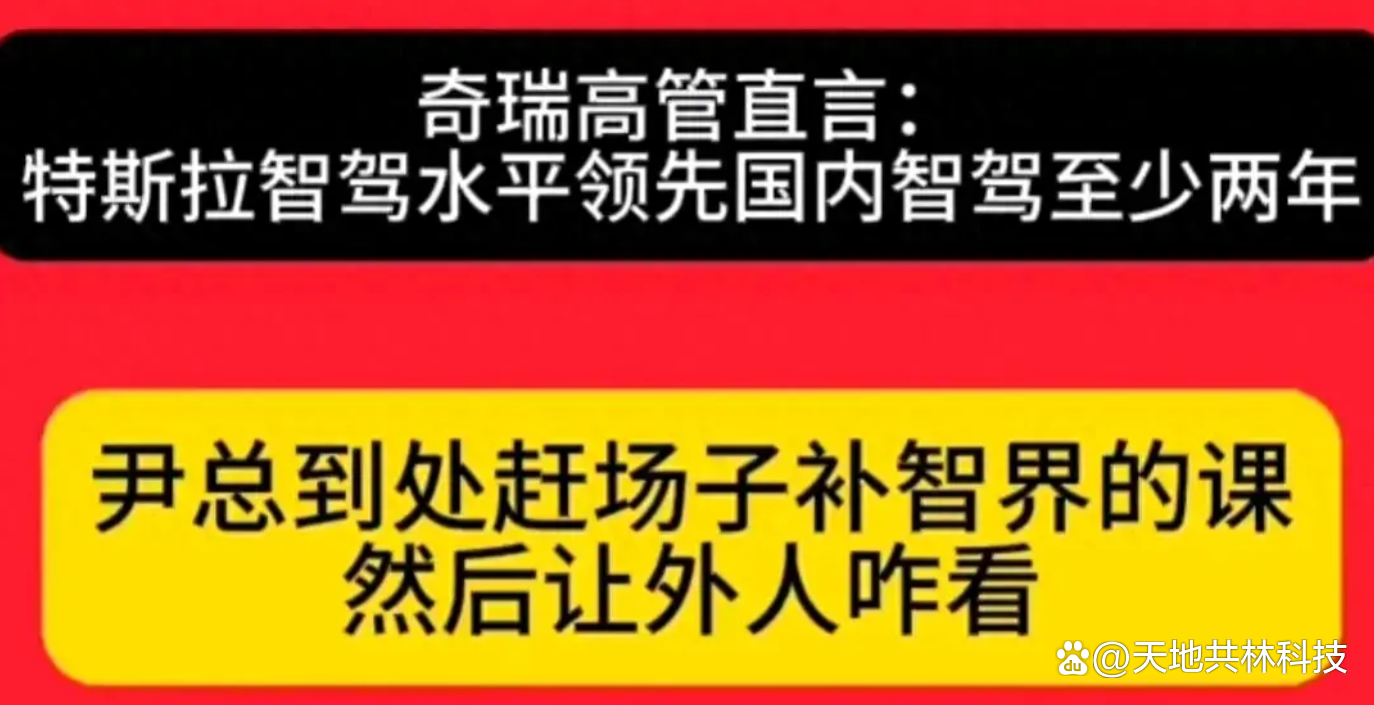 奇瑞宣告智能化“不客气”，大卓智驾加速出招